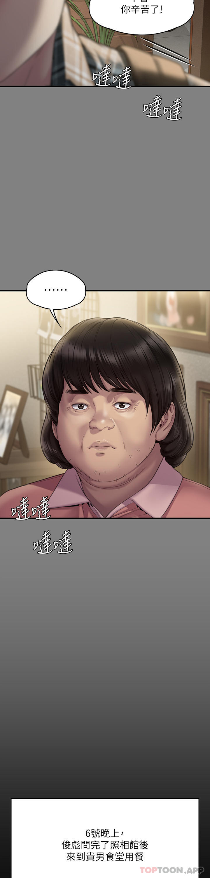 54.jpg