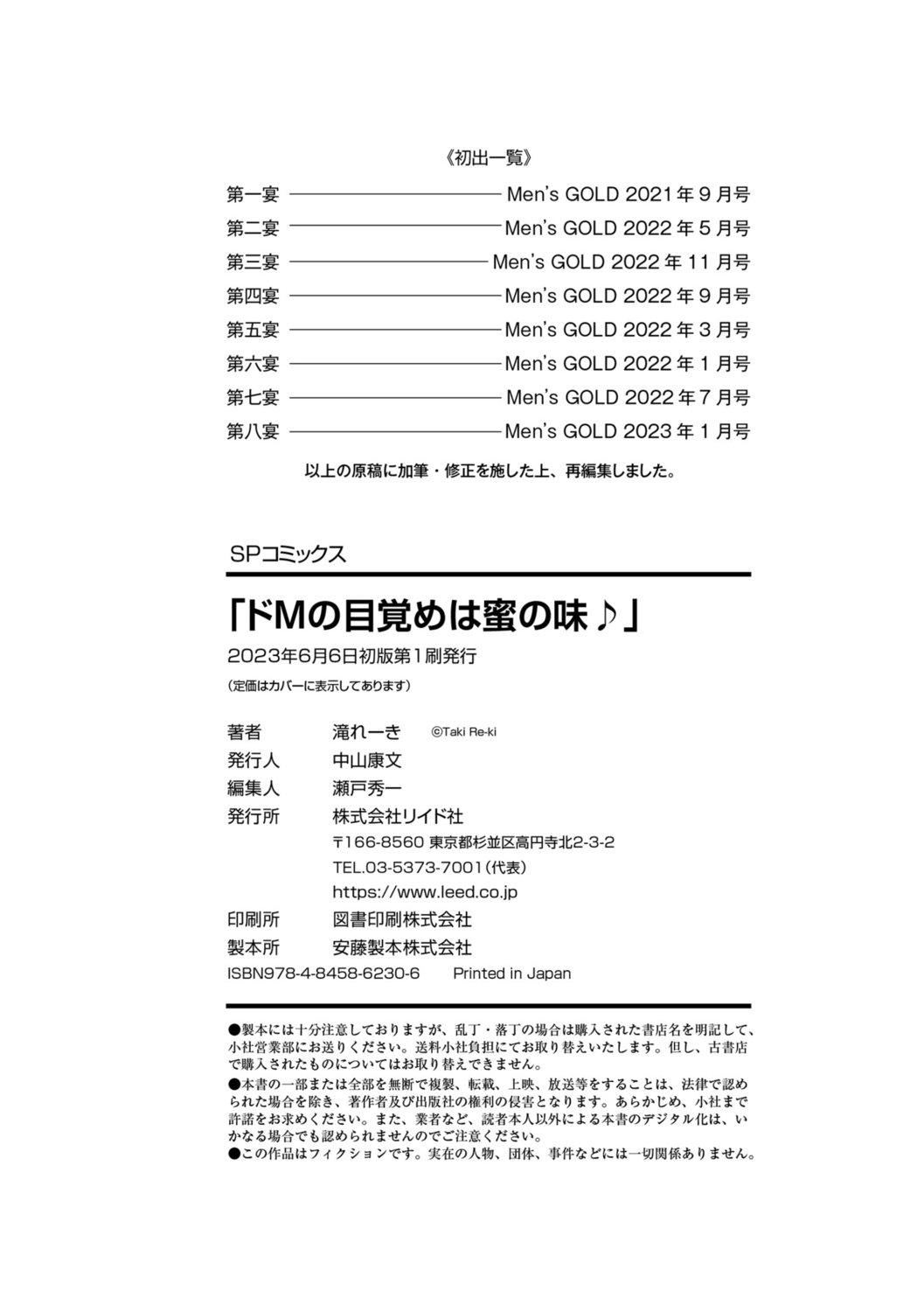 196.jpg