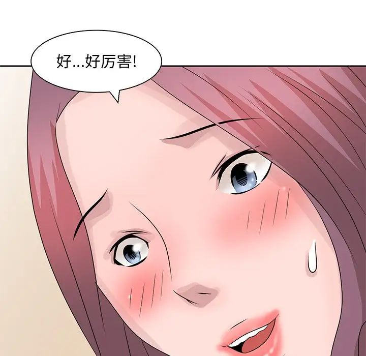 97.jpg