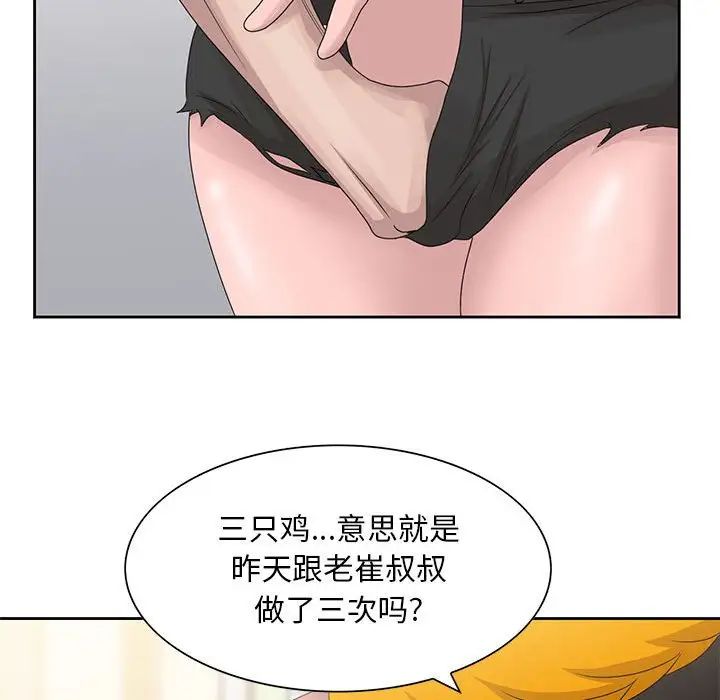 88.jpg
