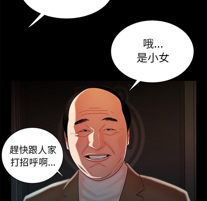 88.jpg