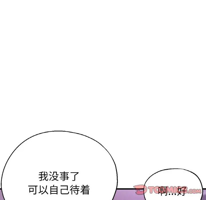 87.jpg