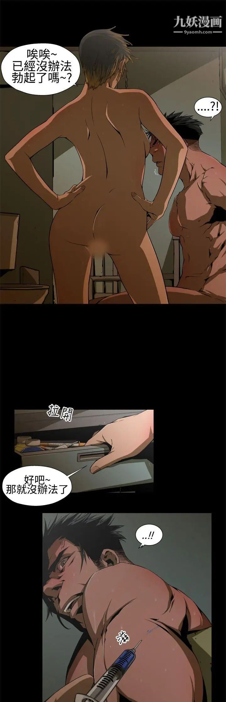 9.jpg