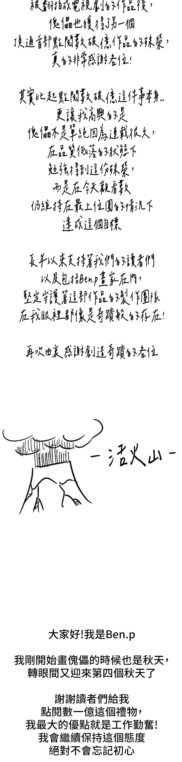 88.jpg