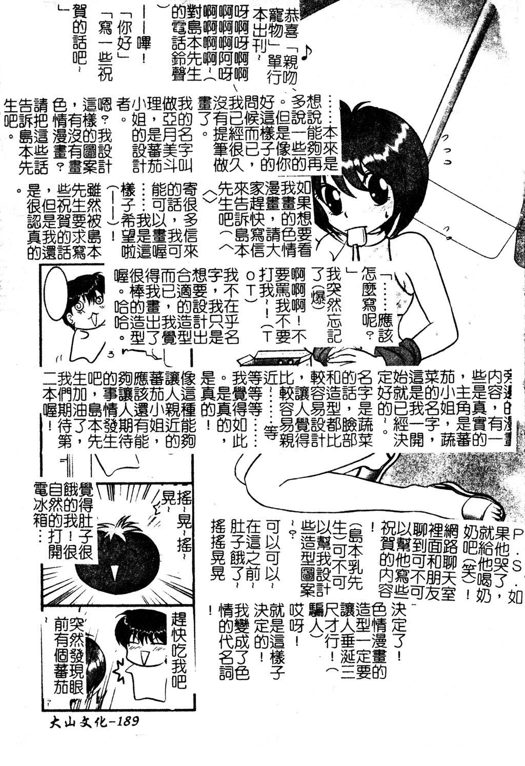 190.jpg