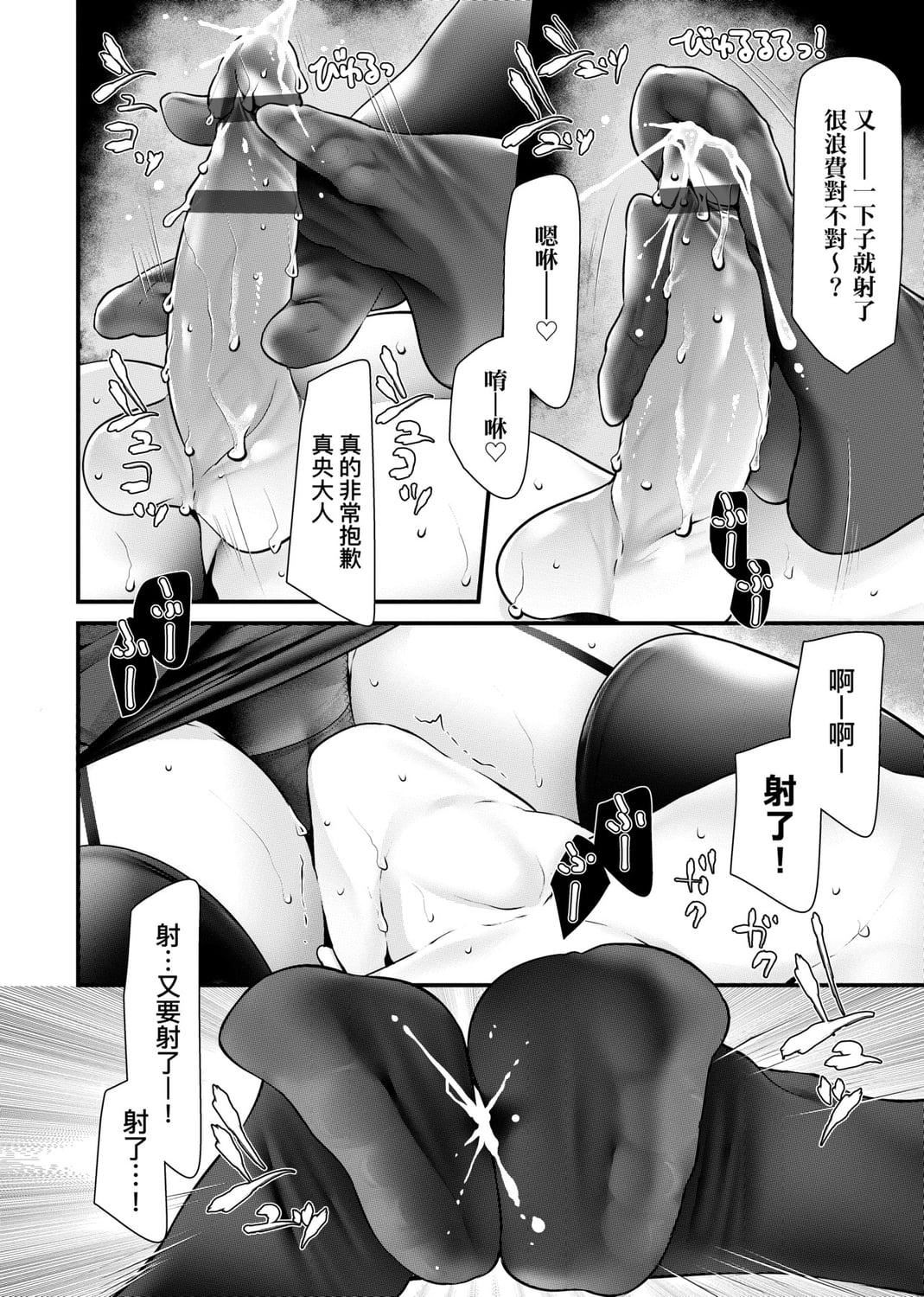 86.jpg