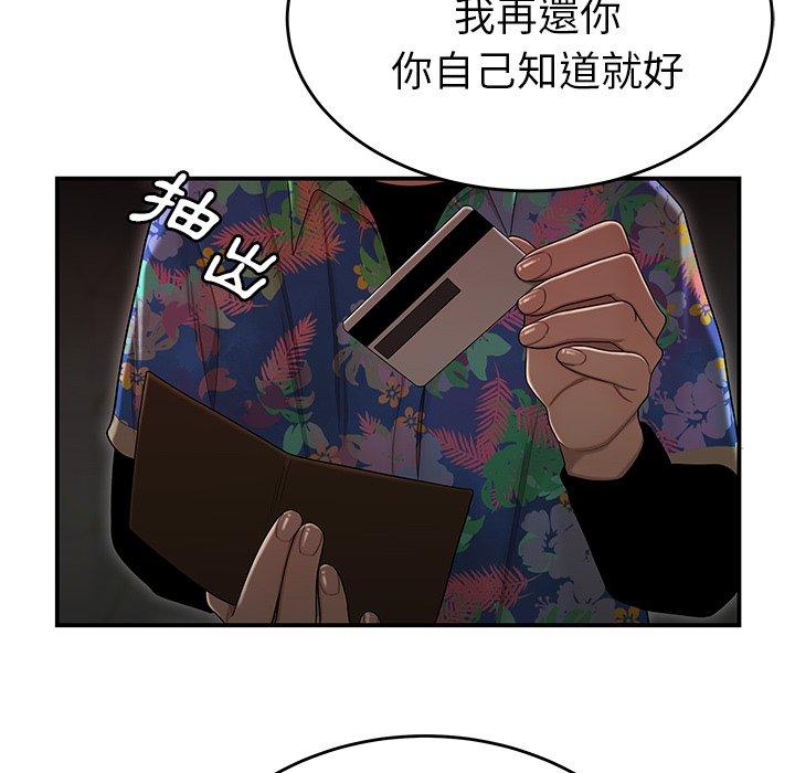 139.jpg