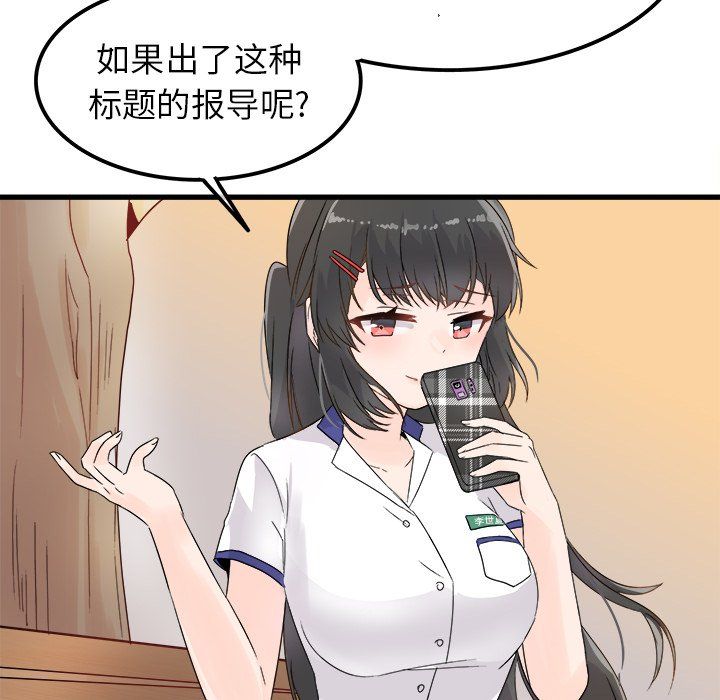 88.jpg