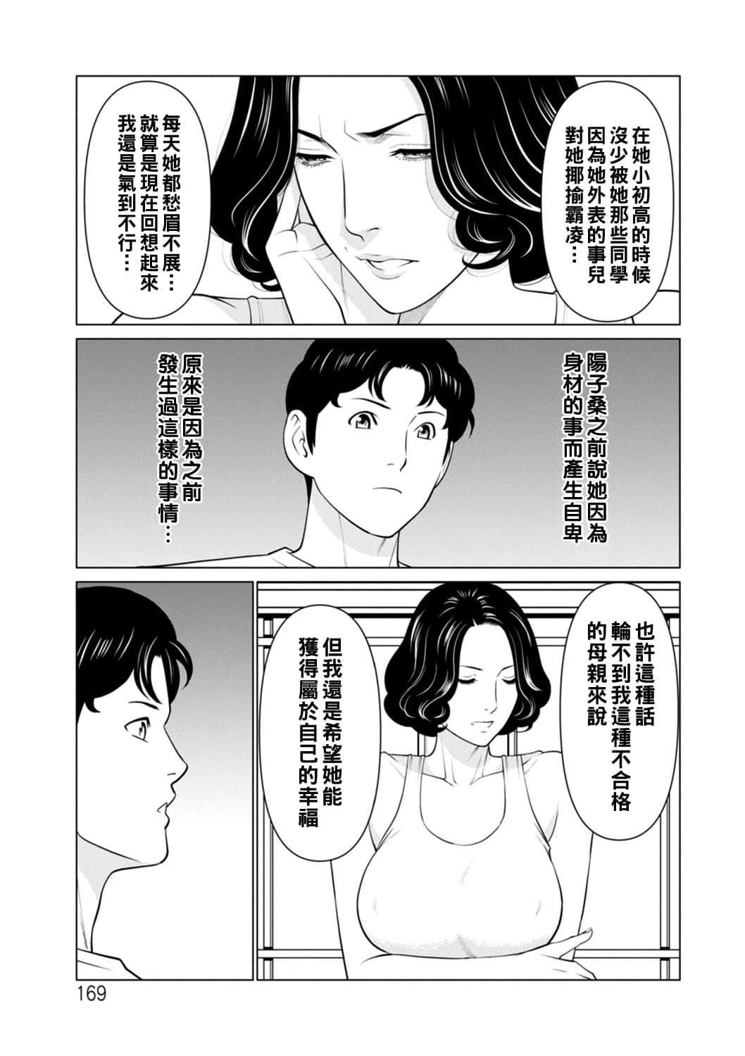 169.jpg