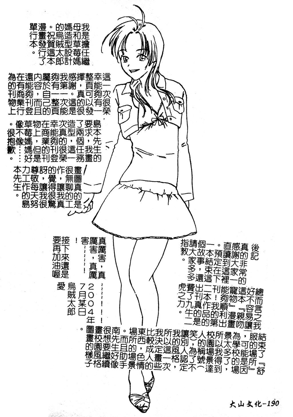 191.jpg