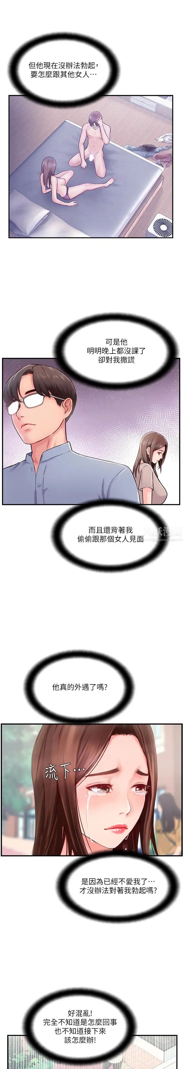 49.jpg
