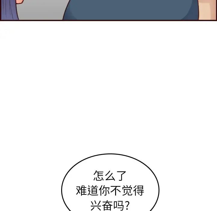 87.jpg