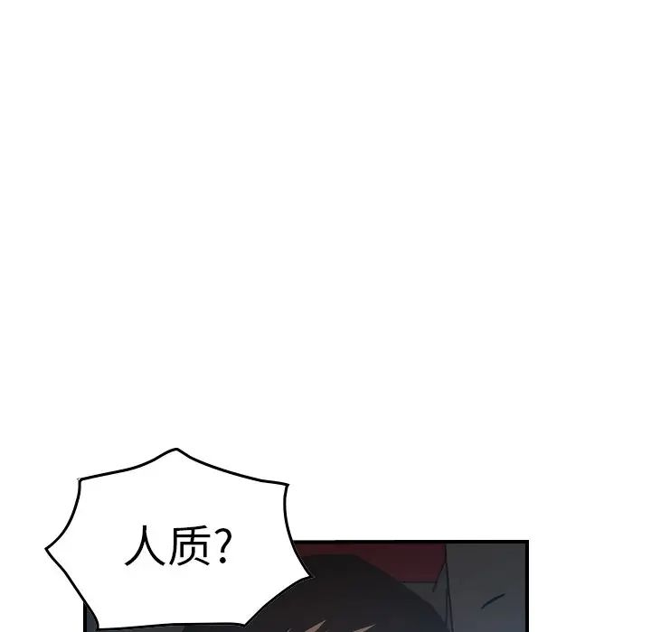 81.jpg