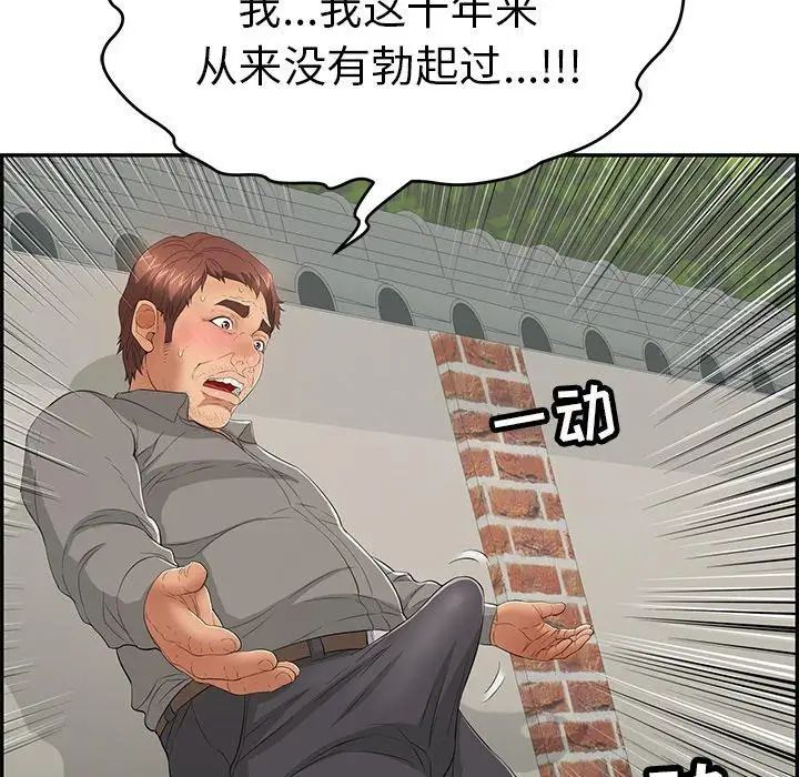 79.jpg