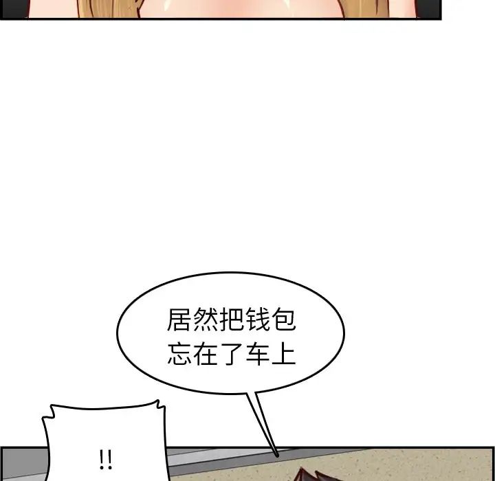 164.jpg