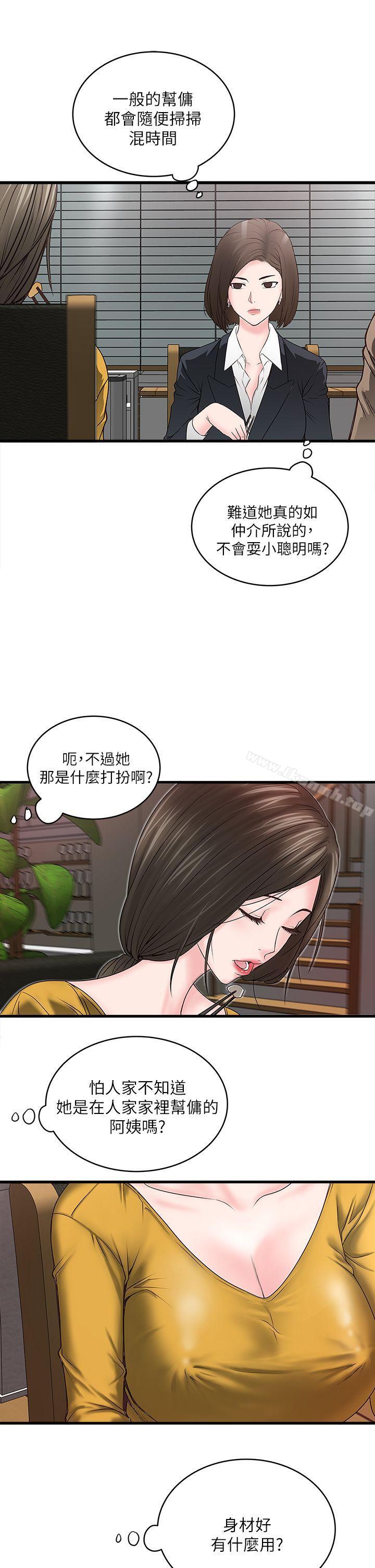 49.jpg