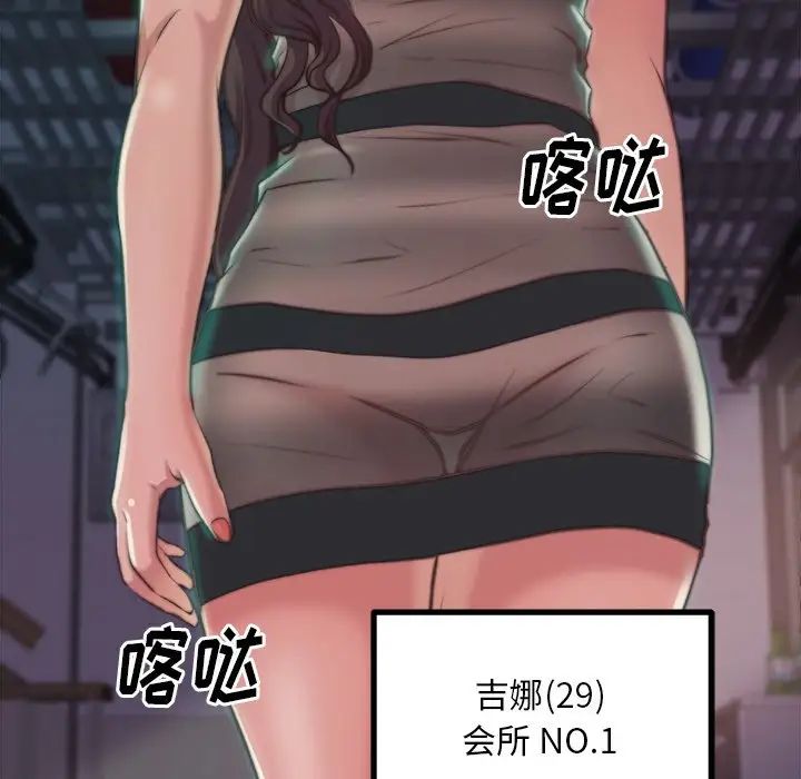 87.jpg