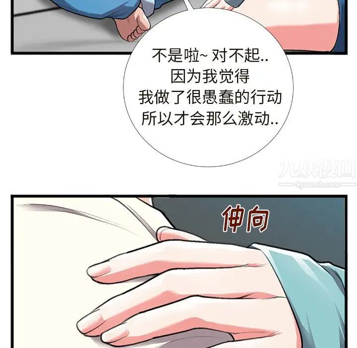 85.jpg