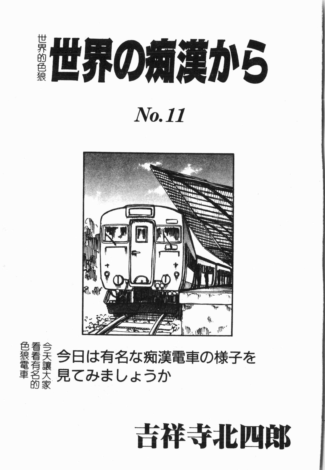 148.jpg