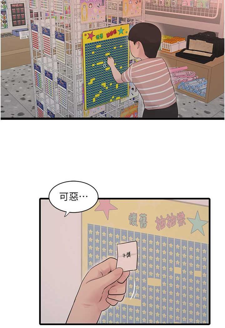 81.jpg
