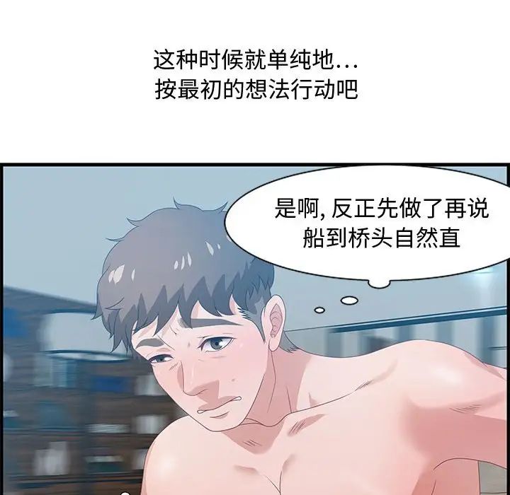 92.jpg