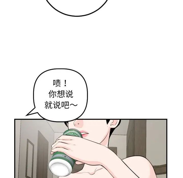 102.jpg