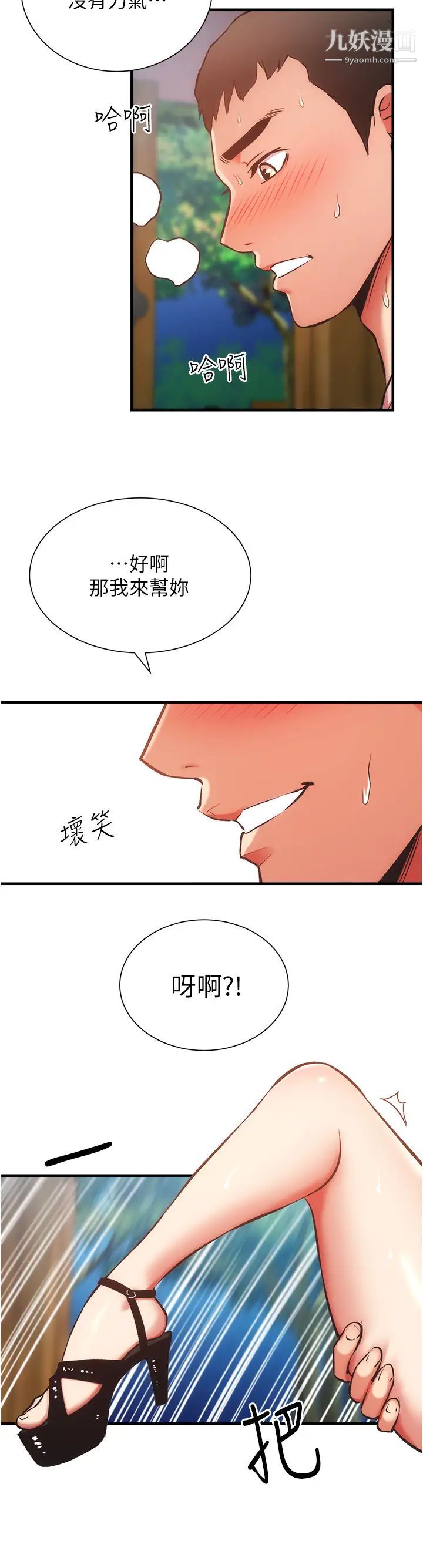9.jpg