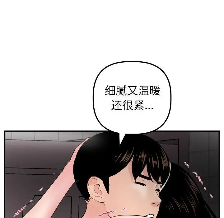 110.jpg