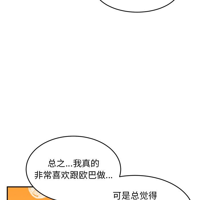87.jpg