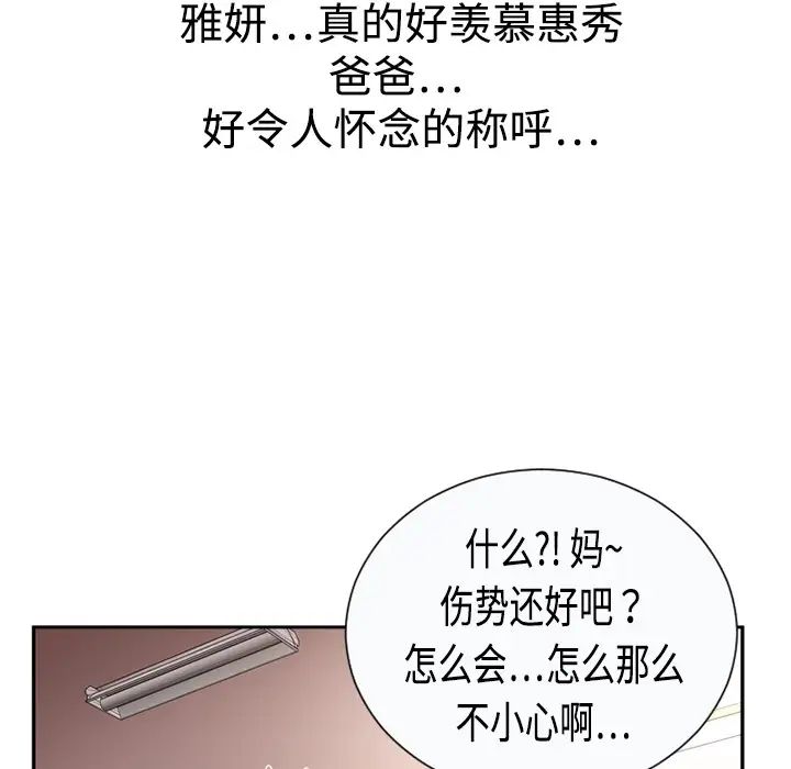 79.jpg