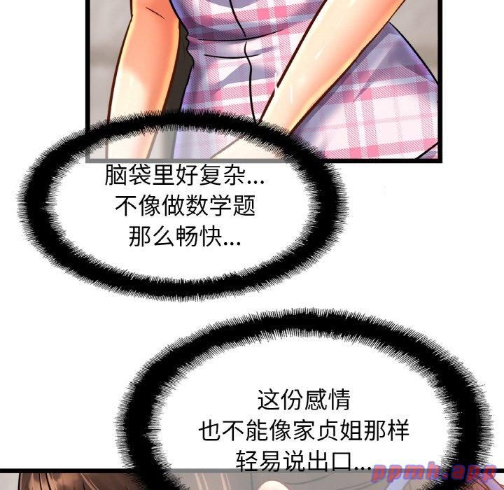 61.jpg