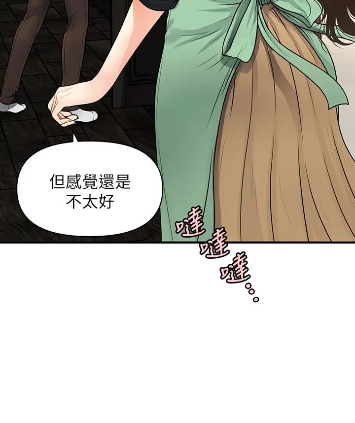 87.jpg