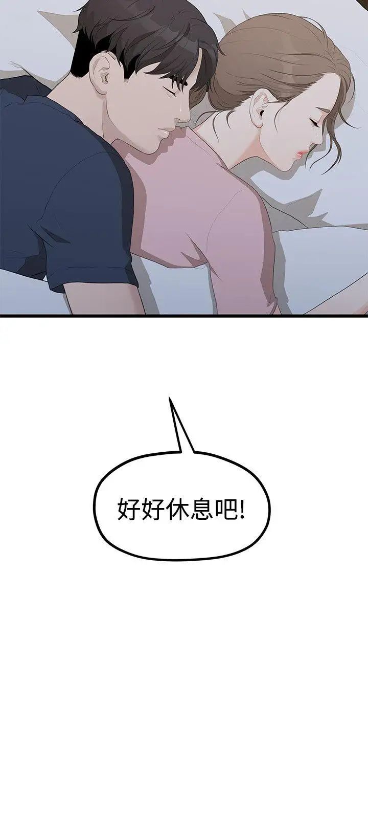 47.jpg