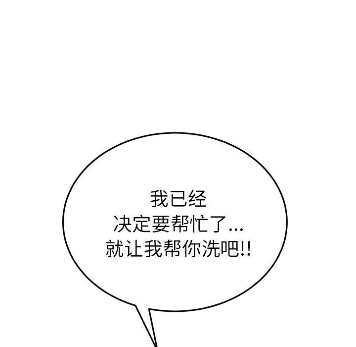 110.jpg