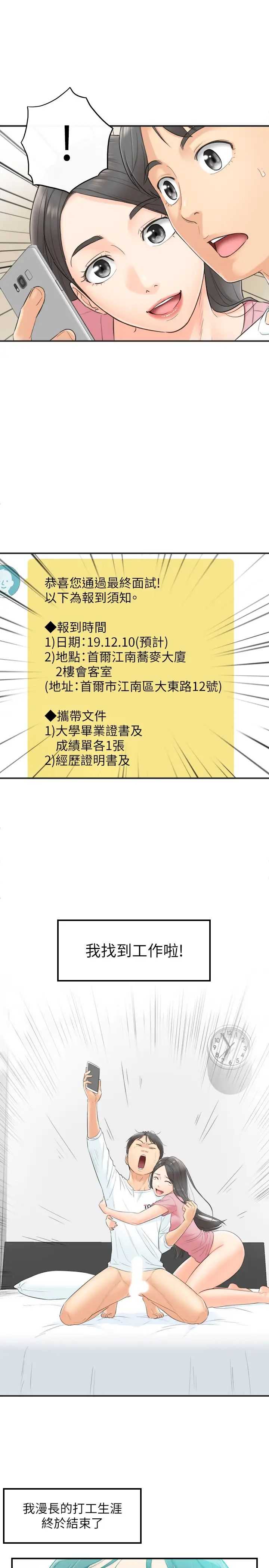 77.jpg