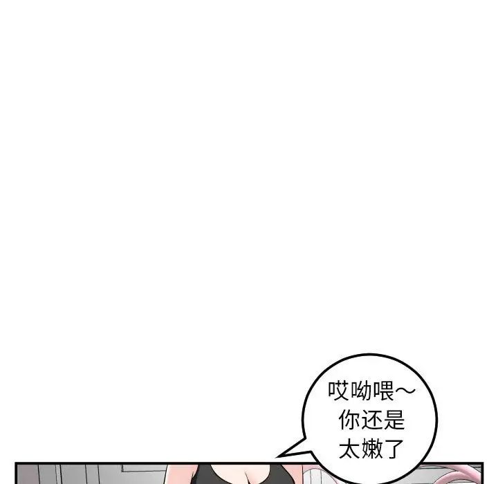 90.jpg