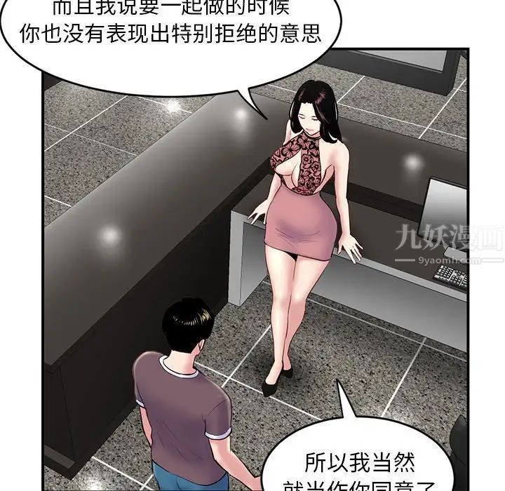 79.jpg