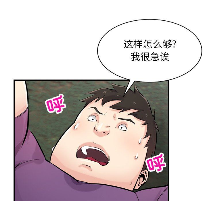 77.jpg