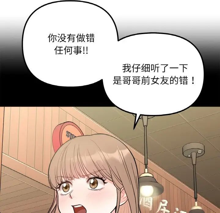 67.jpg