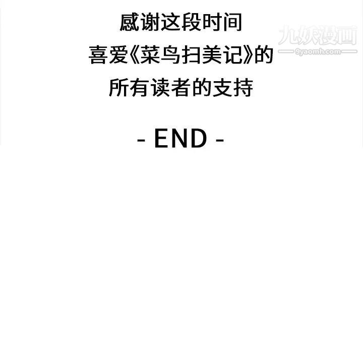106.jpg