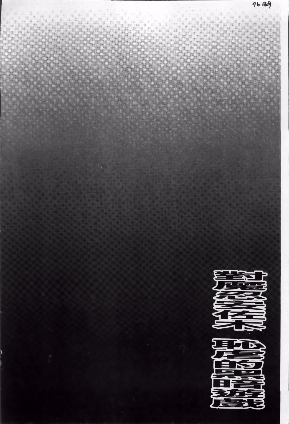 96.jpg