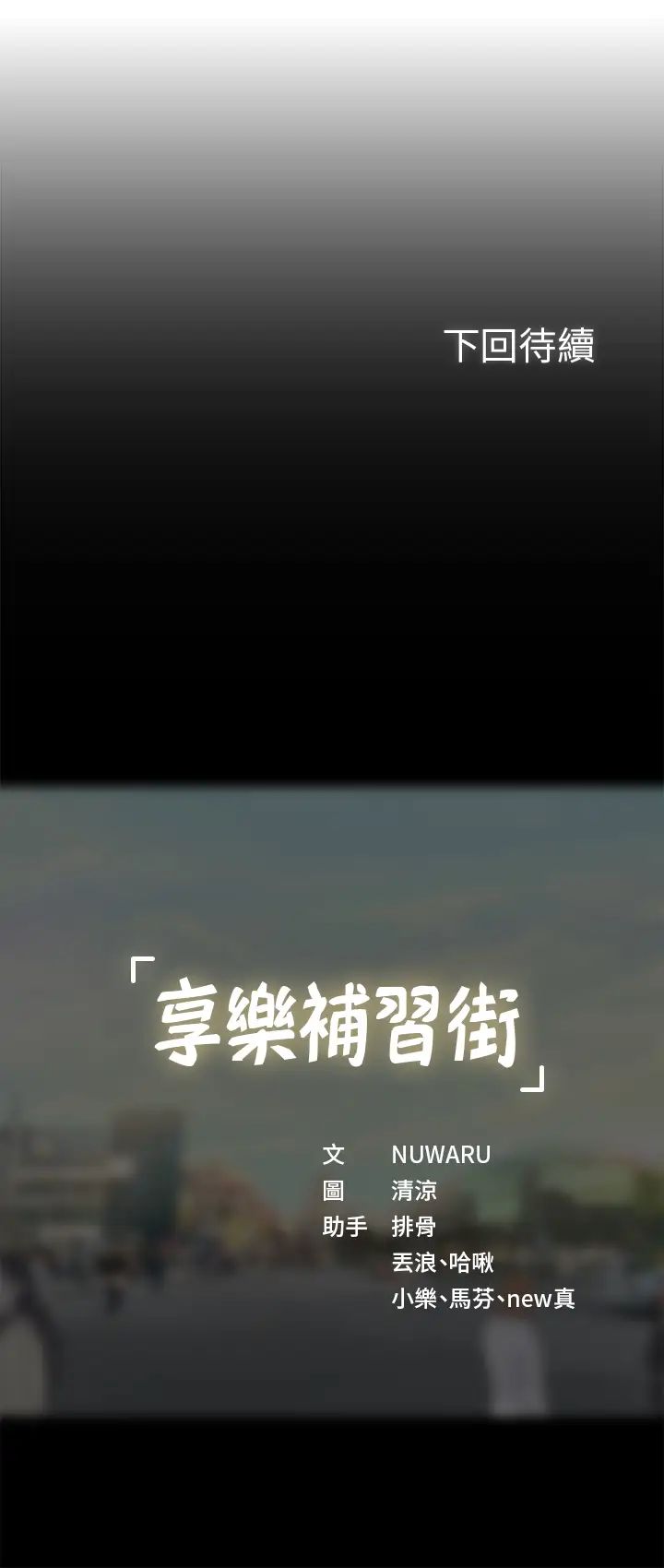 76.jpg