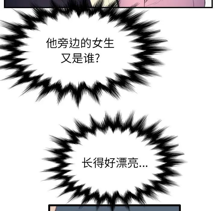 86.jpg