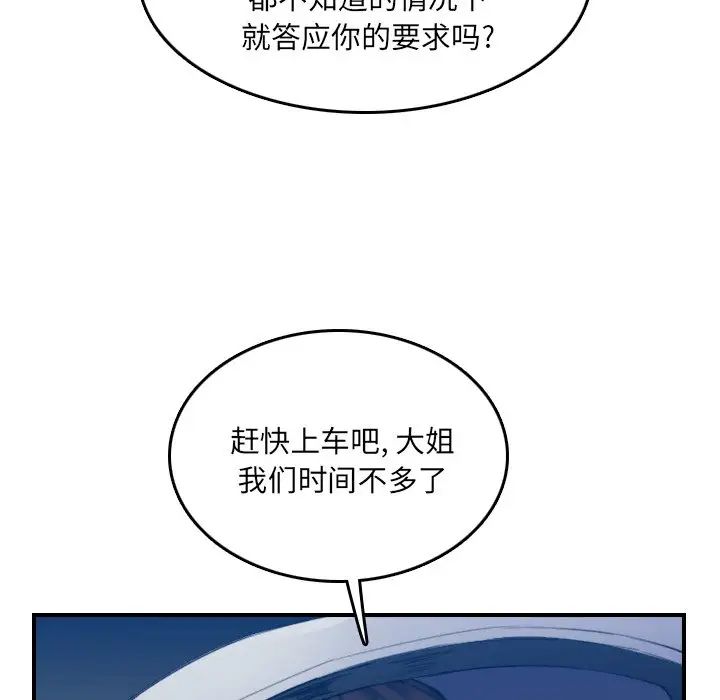 86.jpg