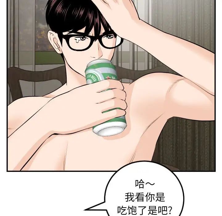 97.jpg