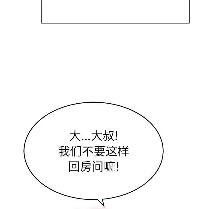 79.jpg