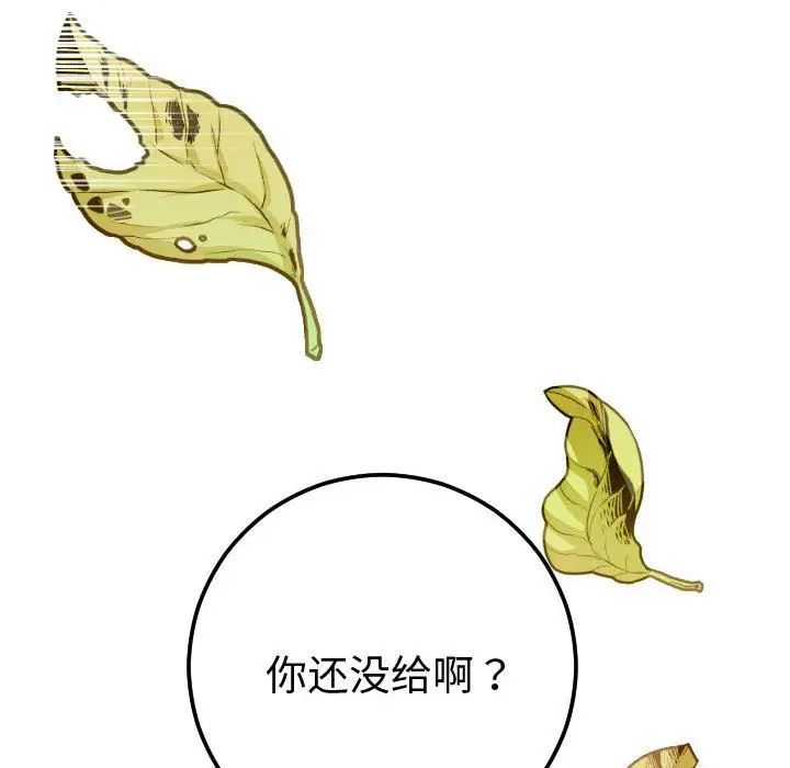 78.jpg