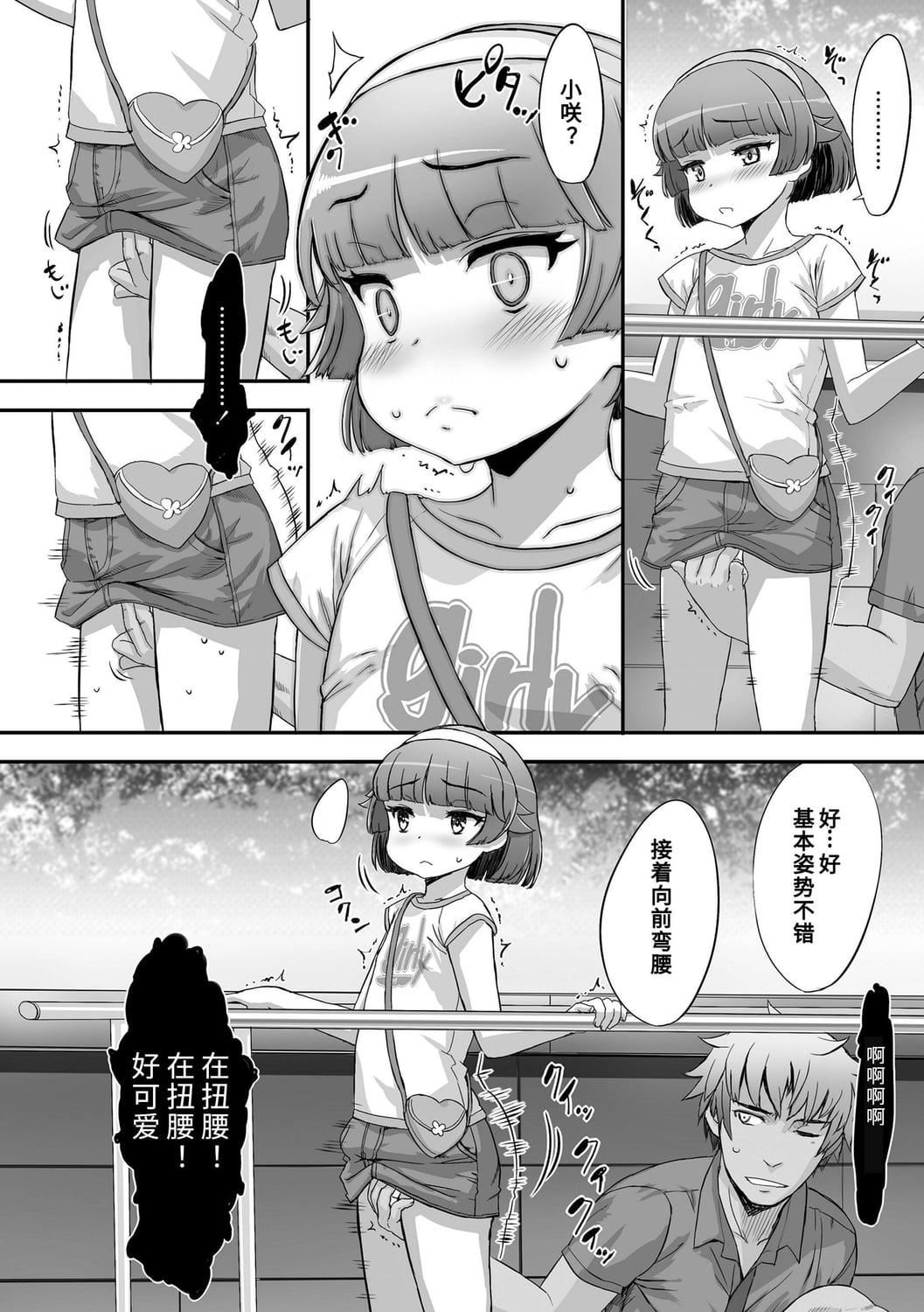8.jpg