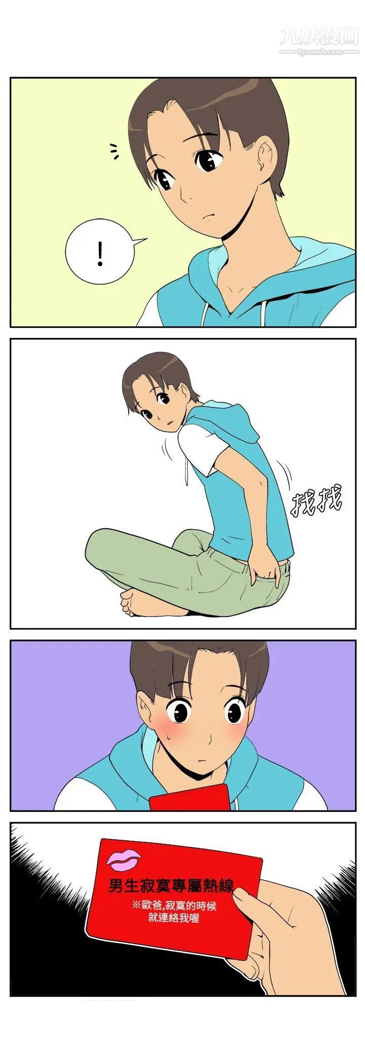 9.jpg