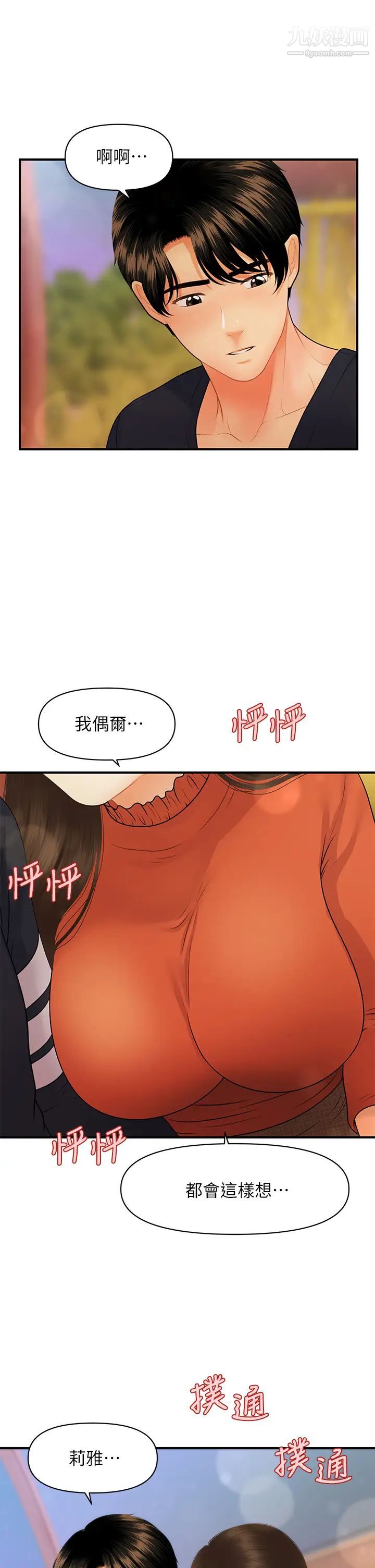 81.jpg